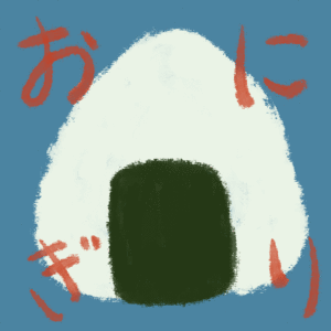 GIF illustration of a rice ball with "Onigiri" written in hiragana